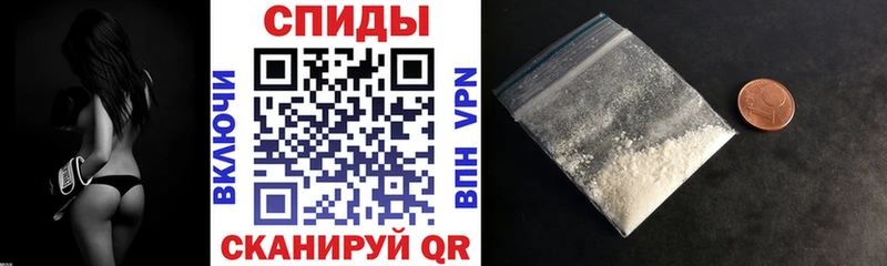 АМФЕТАМИН VHQ Городище
