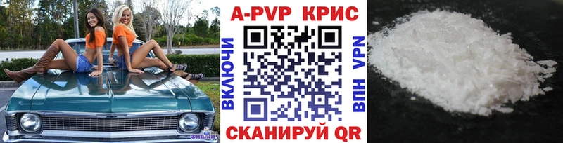дарк нет формула  Городище  Alpha PVP СК  продажа наркотиков 