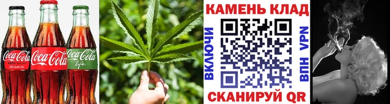 закладки  Городище  Canna-Cookies марихуана 