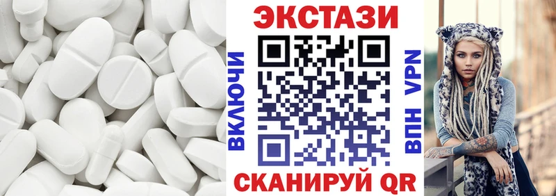 Экстази ешки Городище