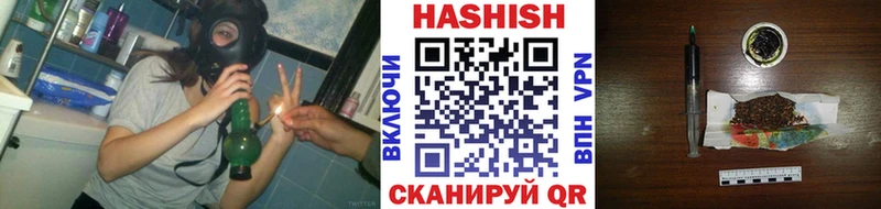 ГАШ AMNESIA HAZE  Городище 
