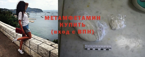 прущие крисы Вязьма