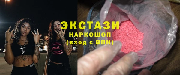 прущие крисы Вязьма
