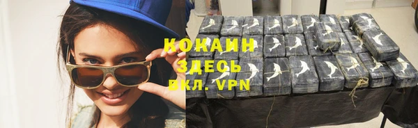 ALPHA PVP Вязники