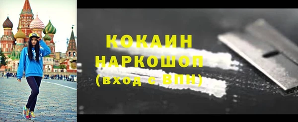 ALPHA PVP Вязники