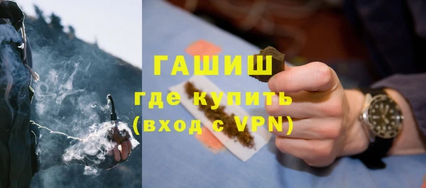 экстази Волосово