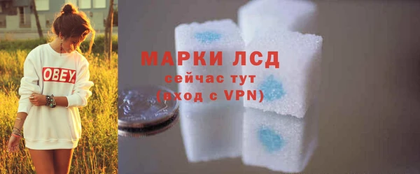 ALPHA PVP Вязники