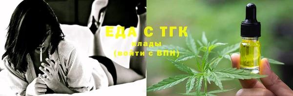 прущие крисы Вязьма