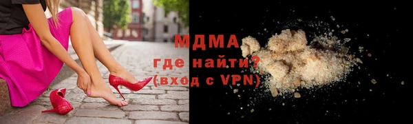 ешки Волоколамск