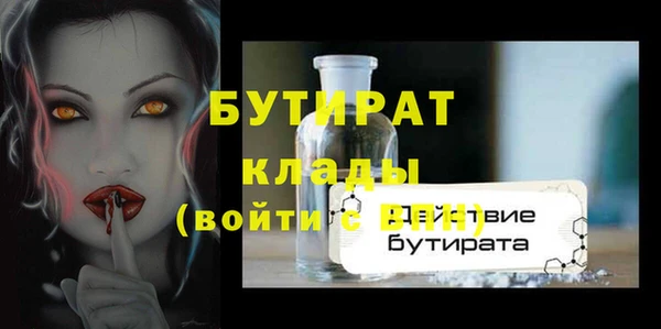 ALPHA PVP Вязники