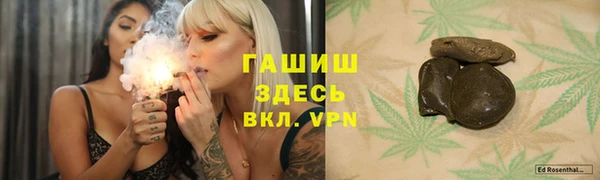 прущие крисы Вязьма