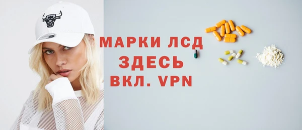 ALPHA PVP Вязники