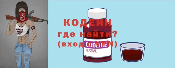 прущие крисы Вязьма