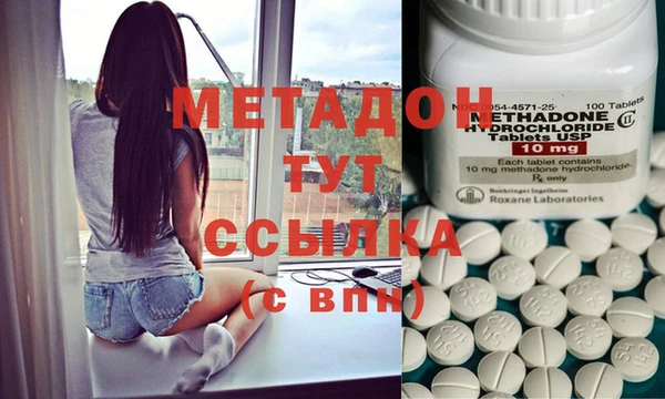 ALPHA PVP Вязники