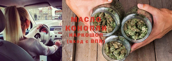 прущие крисы Вязьма
