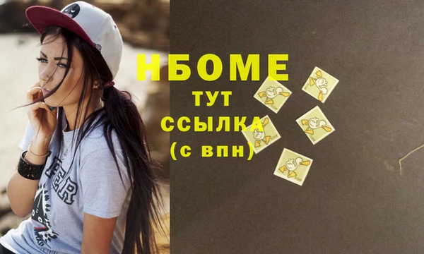 прущие крисы Вязьма