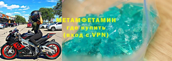 прущие крисы Вязьма