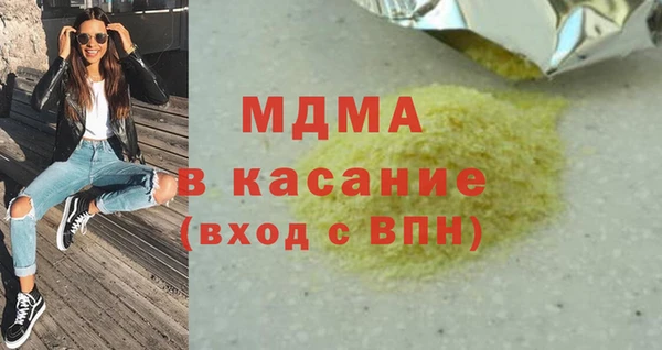 ALPHA PVP Вязники