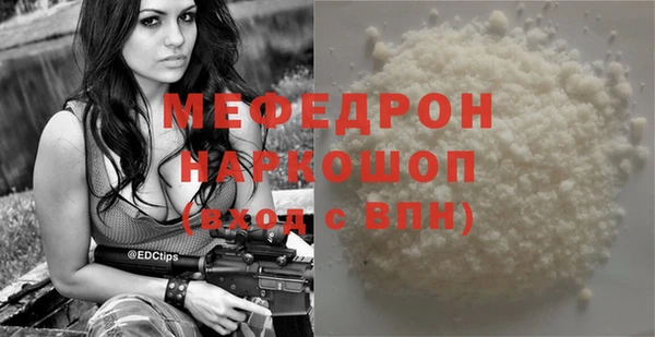 ALPHA PVP Вязники