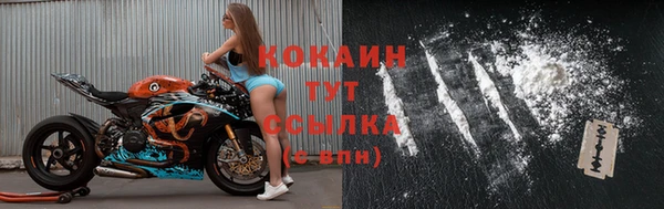 ALPHA PVP Вязники