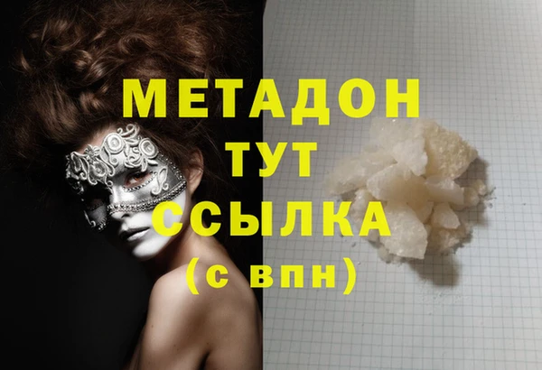 ALPHA PVP Вязники