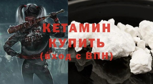 прущие крисы Вязьма