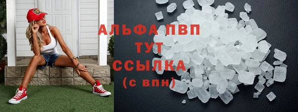 a pvp Вяземский