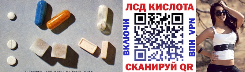 цена   Городище  Лсд 25 экстази кислота 
