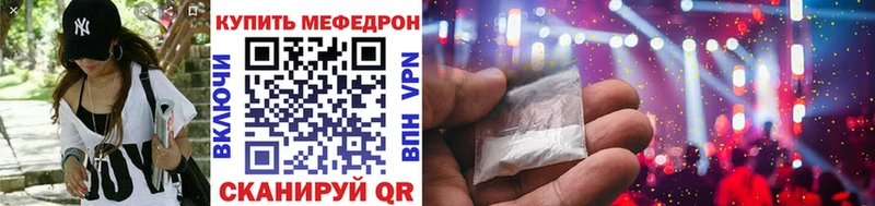 OMG как зайти  даркнет сайт  Городище  МЯУ-МЯУ VHQ 