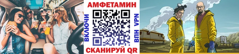 маркетплейс телеграм  мега сайт  Городище  Метамфетамин витя 