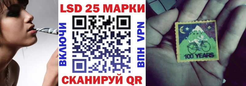 Марки NBOMe 1,8мг Городище
