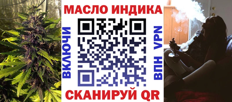 закладки Городище Дистиллят ТГК гашишное масло